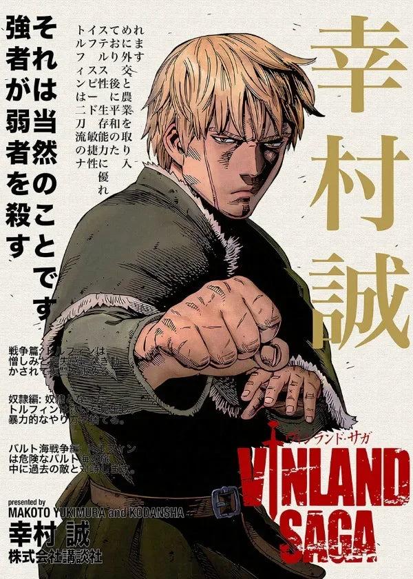 Anime Posters For Home Decor