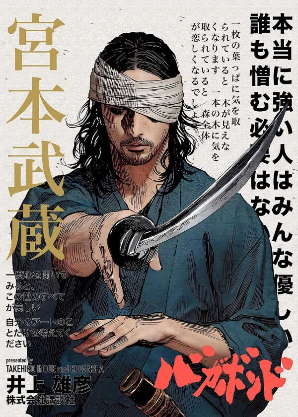 Anime Posters For Home Decor