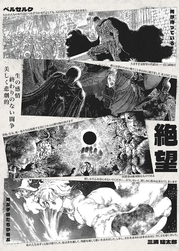 Anime Posters For Home Decor