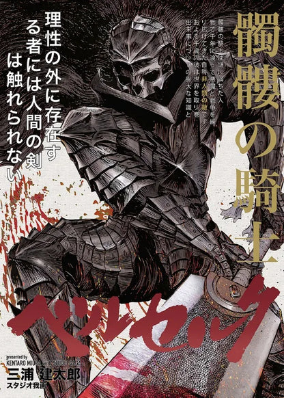 Anime Posters For Home Decor