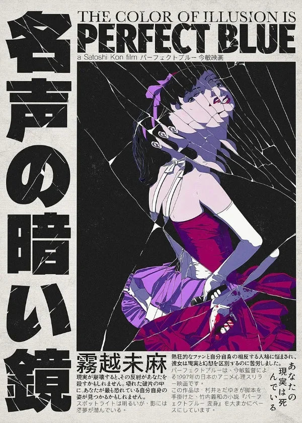 Anime Posters For Home Decor